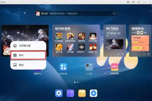 MuMu模拟器下载抗锯齿怎么设置开启