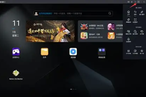 MuMu模拟器下载有没有网盘资源链接