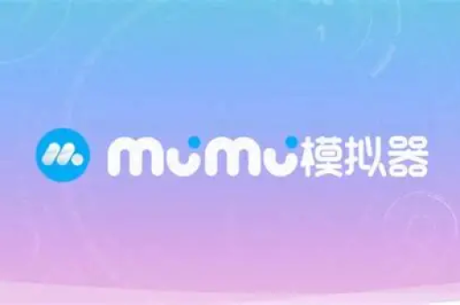 MuMu模拟器下载投影仪可以投屏运行吗